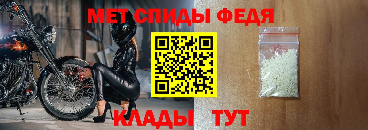 АМФЕТАМИН Розовый Новокубанск
