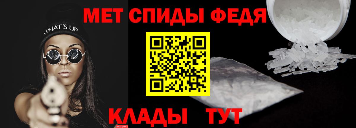 Амфетамин 97%  Вход с VPN  Amphetamine  Новокубанск 