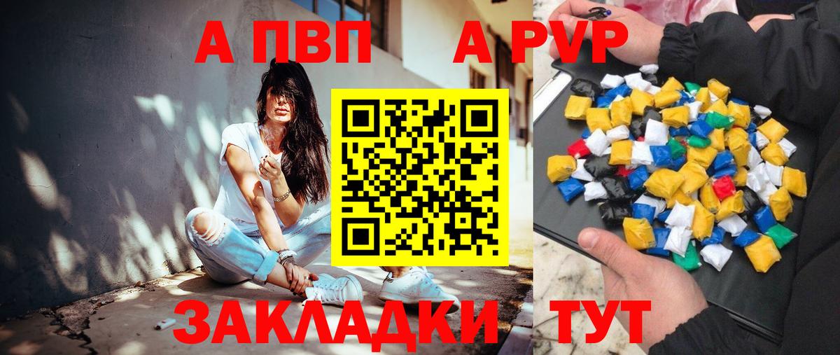 Alfa_PVP СК КРИС Новокубанск