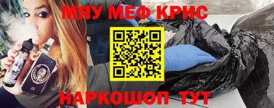 метамфетамин Пенза