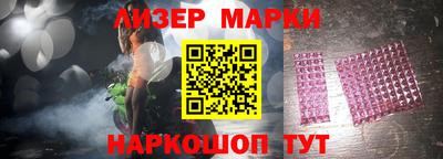 метамфетамин Пенза