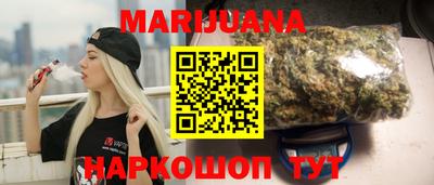 метамфетамин Пенза