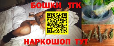 метамфетамин Пенза