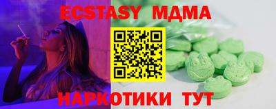 герыч Первоуральск