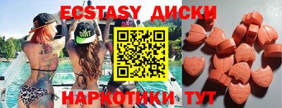 метамфетамин Пенза