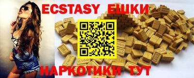 метамфетамин Пенза
