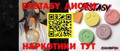 jwh Партизанск