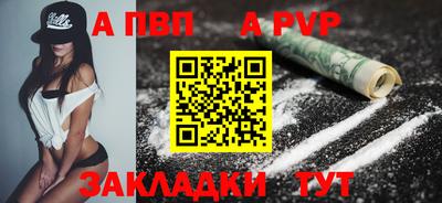 метамфетамин Пенза