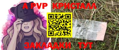 метамфетамин Пенза