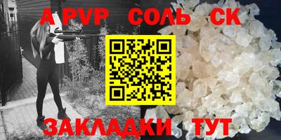метамфетамин Пенза
