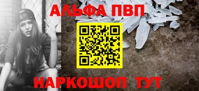 метамфетамин Пенза