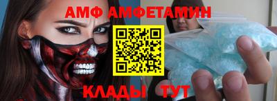 метамфетамин Пенза
