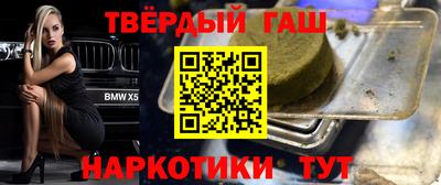 jwh Партизанск