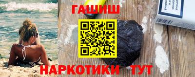 метамфетамин Пенза