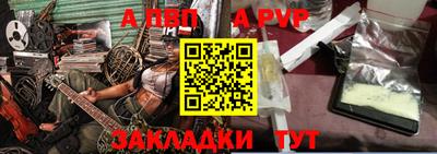 метамфетамин Пенза