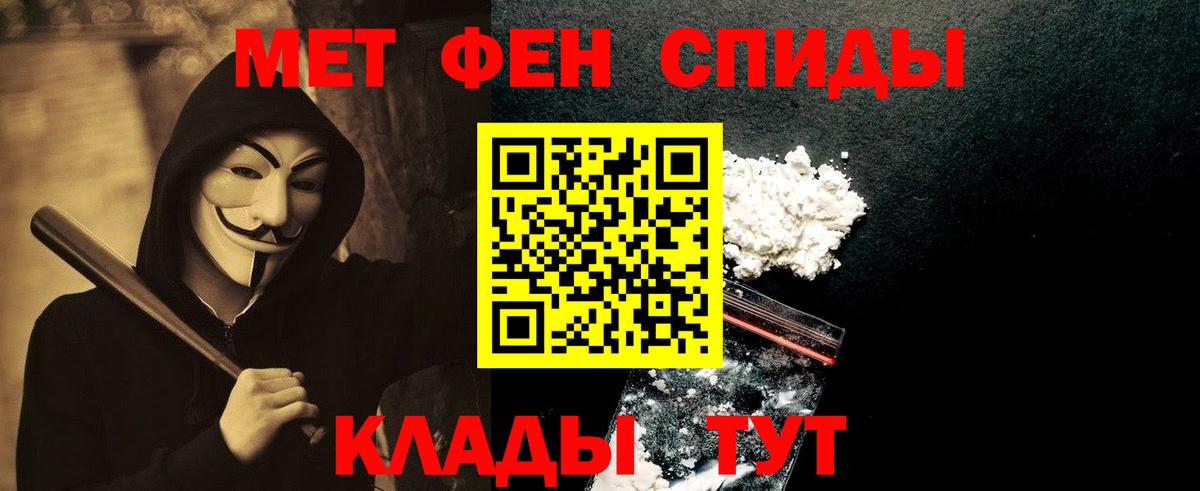 ЭКСТАЗИ  ГАШИШ  Каннабис  Вход с VPN  Новокубанск  Меф МЯУ МЯУ   НБОМе 