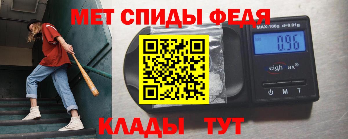 Первитин Декстрометамфетамин 99.9% Новокубанск