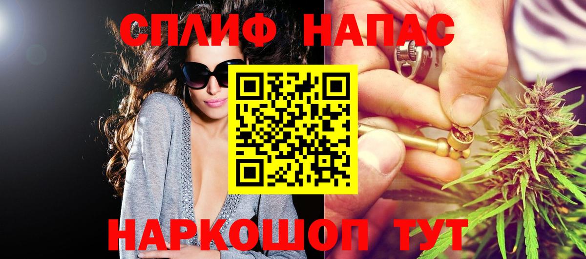 Канабис SATIVA & INDICA  Бошки Шишки план  МАРИХУАНА сатива  Вход с VPN  Марихуана LSD WEED  Новокубанск 